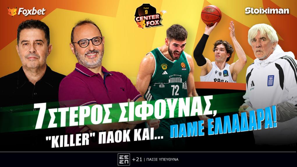 Εικόνα είδησης