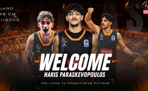 promitheas