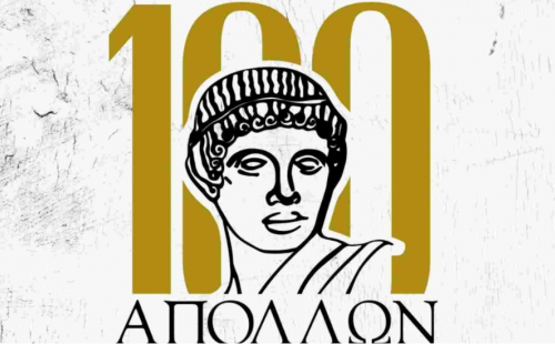 apollon
