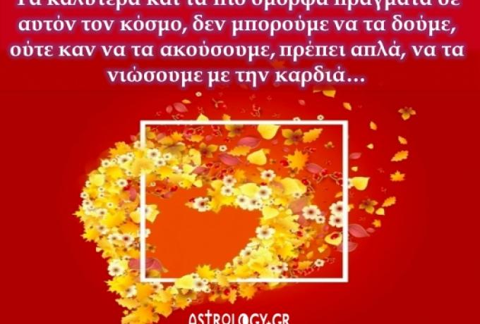 Σκέφτεστε να συμμετάσχετε σε site γνωριμιών