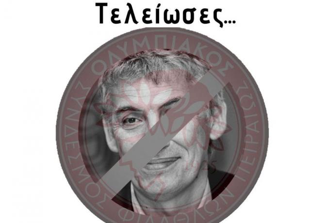 Anakoinwsh Syndesmwn Paok Opoios Pshfisei Fasoyla Gia Proedro Ths Eok Aytomata Einai Ex8ros Mas Sdna
