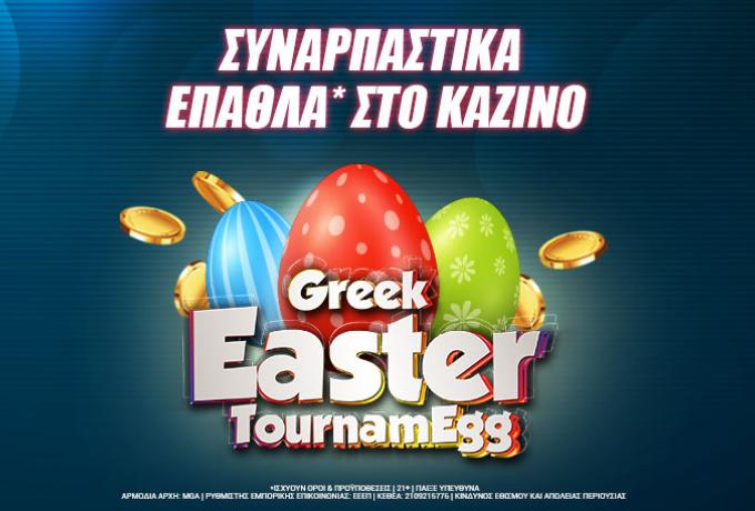 Winmasters casino: Το Greek Easter Tournamegg* είναι γεγονός! | SDNA
