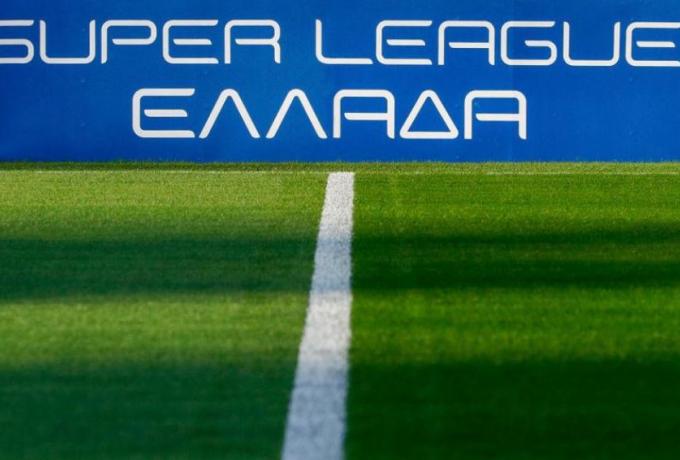 Στις 28 και 29 Νοεμβρίου το διεθνές Συνέδριο για τη διαχείριση αγωνιστικών χώρων