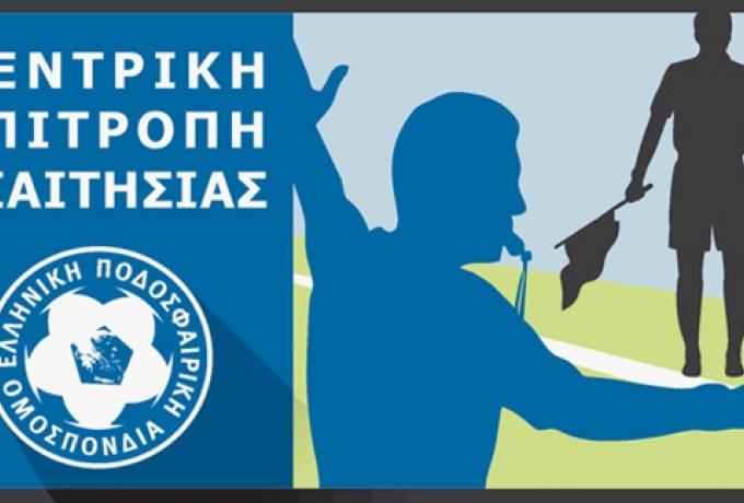 ΚΕΔ για Γκάμαρη: «Καταδικάζουμε κάθε μορφή βίας»
