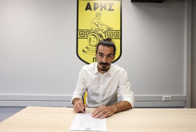 Άρης: Aνανέωσε ο Λάζαρος Χριστοδουλόπουλος