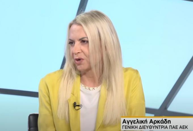Αρκάδη: «Τιμή και ευθύνη για την ΑΕΚ που θα φιλοξενήσει τον τελικό του ...