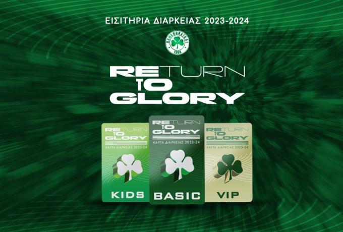 Αντέγραψε την ΑΕΚ ο Παναθηναϊκός στα διαρκείας – Ξεχωρίζει τα εγχώρια και ευρωπαϊκά ματς