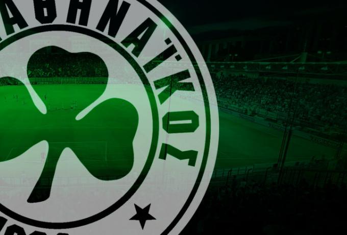 ΠΑΕ Παναθηναϊκός: «Θερμά συλλυπητήρια, οφείλουμε άπαντες να βρούμε λύσεις»