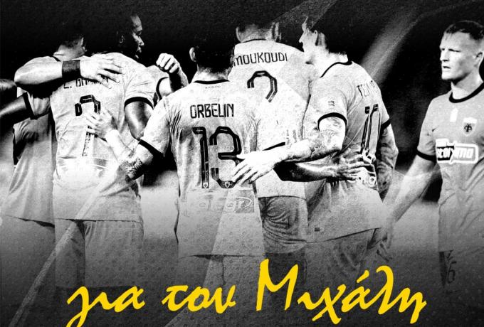 Με μαύρα περιβραχιόνια οι παίκτες