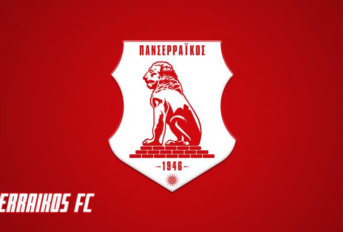 Πανσερραϊκός: «Αυτό είναι ΝΤΡΟΠΗ, συνεχίστε ήσυχοι»