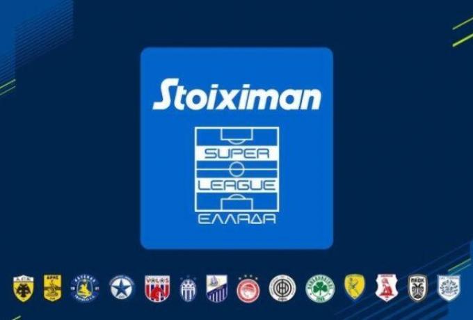 Θετική η Super League για την αναβολή της 2ης αγωνιστικής των play offs