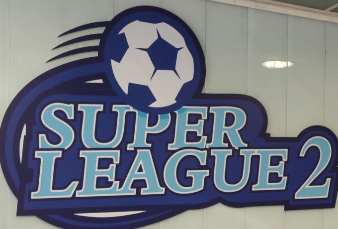 Super League 2: Συμβούλιο για την επικύρωση της βαθμολογίας και την κλήρωση των playoffs και playouts