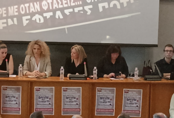 Καρυστιανού: Καταχειροκροτήθηκε σε ομιλία στον Βόλο