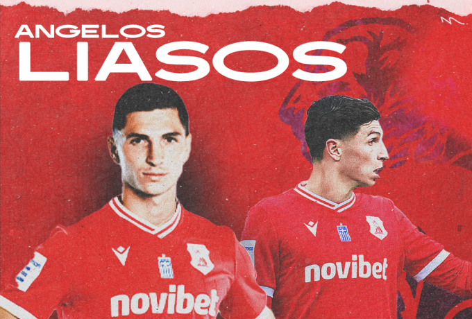 Από τον ΠΑΣ Γιάννινα στον Πανσερραϊκό ο Λιάσος