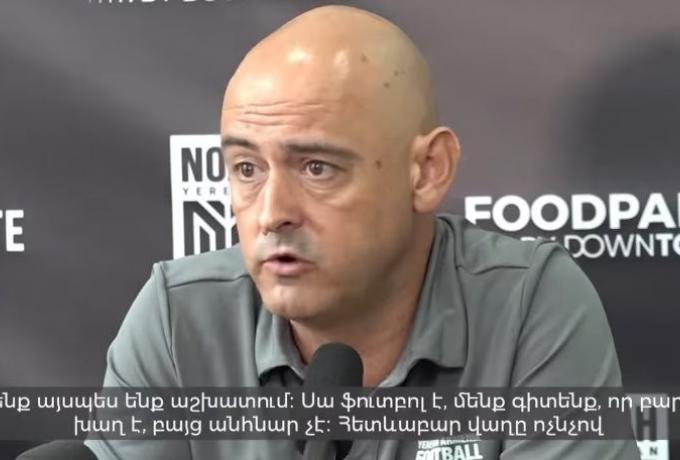Προπονητής Νόα: «Ξέρουμε ότι η ΑΕΚ είναι μια πολύ δυνατή ομάδα»