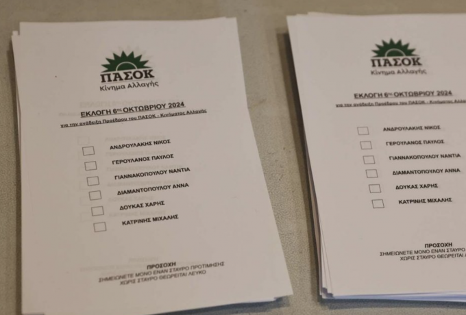 Εκλογές ΠΑΣΟΚ: Ένταση σε δύο εκλογικά τμήματα της Δυτικής Αχαΐας – Επενέβη η Αστυνομία