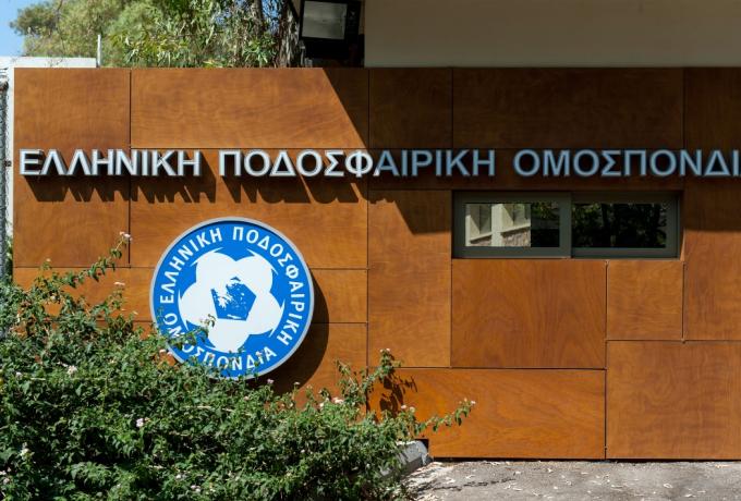 Το πλάνο της ΕΠΟ προβλέπει αύξηση της SL1 σε 16 ομάδες