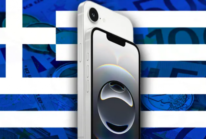 Κυκλοφόρησε το iPhone16E: Η τιμή του νέου φτηνού μοντέλου της Apple στην Ελλάδα