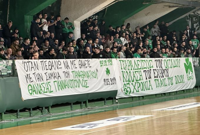 paobc