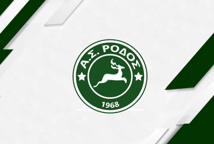 Αποβάλλεται η Ρόδος από τη Γ’ Εθνικη