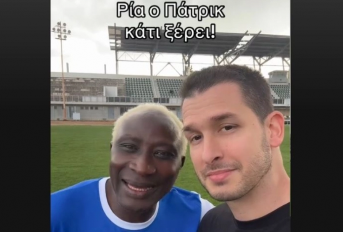Ο Ογκουνσότο έριξε το TikTok: Τραγούδησε το νέο hit της Ρίας Ελληνίδου (vid)