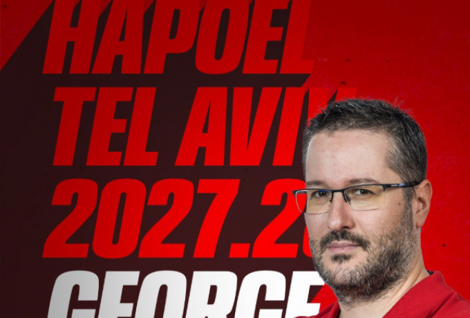 hapoel