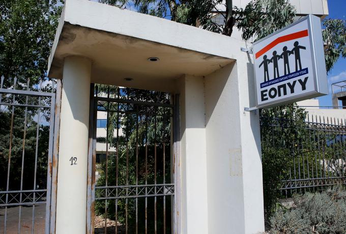 Νέο κύκλωμα παράνομων συνταγογραφήσεων – Πάνω από 1,2 εκατ. ευρώ η «τρύπα» στον ΕΟΠΥΥ
