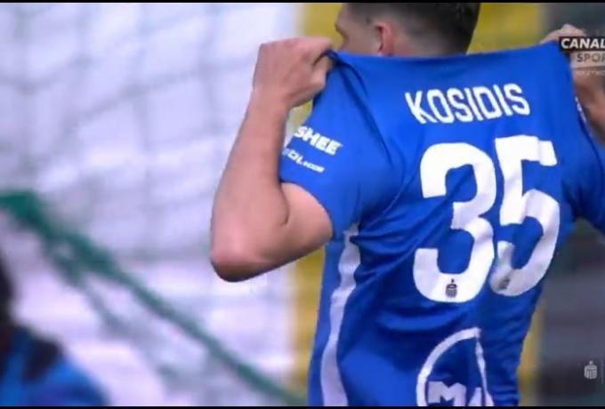 «Η Κατοβίτσε κλείνει τον Μιχάλη Κοσίδη» (ΦΩΤΟ)