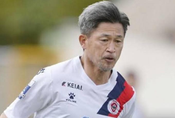Ο «King Kazu» συνεχίζει στα 58 του για την 40η σεζόν της καριέρας του!