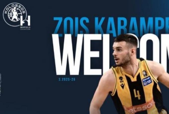 kolossos