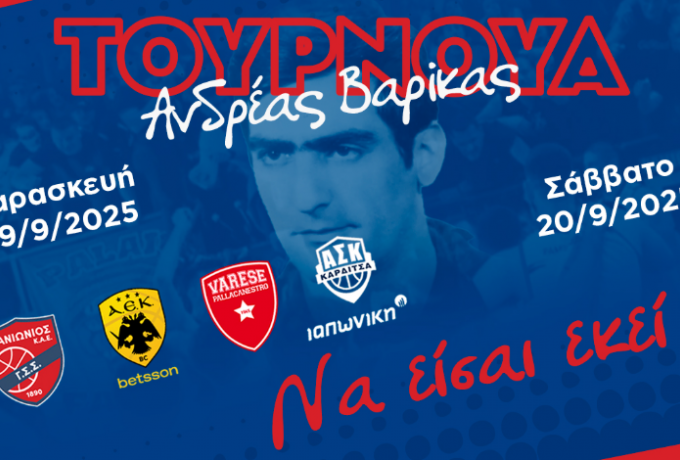 panionios