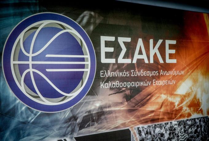 GBL: Με 6+2 ξένους το ρόστερ κάθε ομάδας τη νέα σεζόν