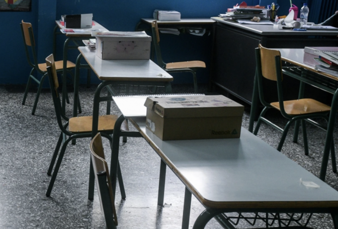 Πατέρας εξύβρισε δασκάλα σε σχολείο της Ρόδου – Καταδικάστηκε σε φυλάκιση 14 μηνών