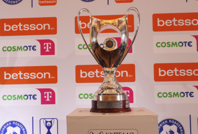 Το πρόγραμμα των πλέι οφ του Κυπέλλου Ελλάδος Betsson – Πότε παίζουν ΠΑΟΚ και Άρης Το πρόγραμμα των πλέι οφ του Κυπέλλου Ελλάδος Betsson – Πότε παίζουν ΠΑΟΚ και Άρης