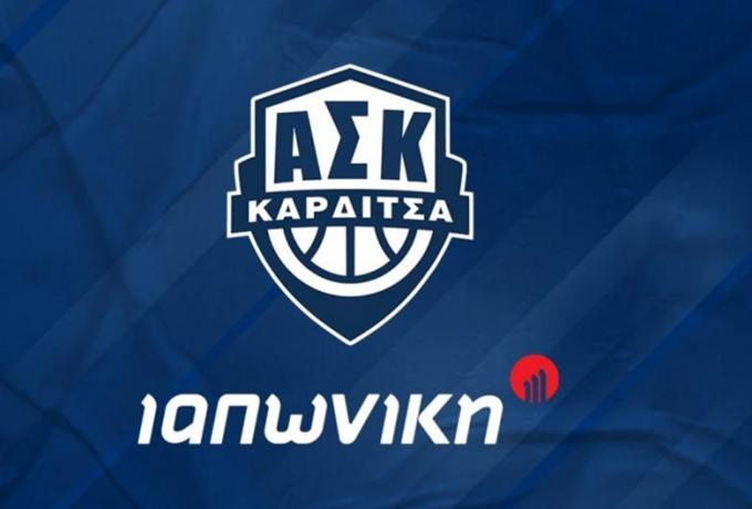 Χωρίς τους φιλάθλους του ο ΠΑΟΚ στην Καρδίτσα