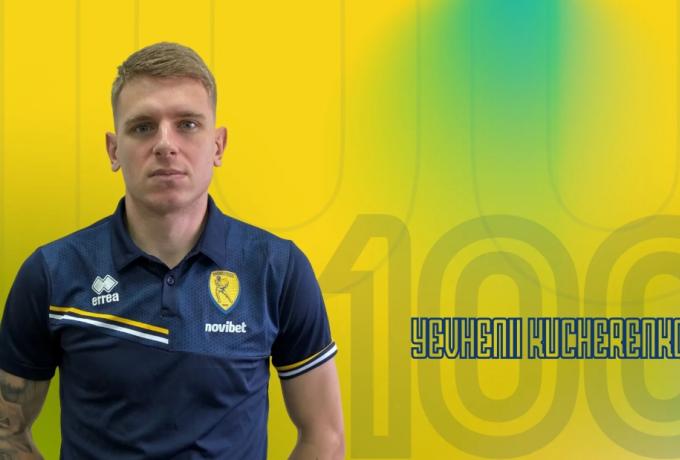 Παναιτωλικός: Απέκτησε Κουτσερένκο για δύο χρόνια