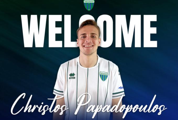 Επίσημα στον Λεβαδειακό ο Χρήστος Παπαδόπουλος
