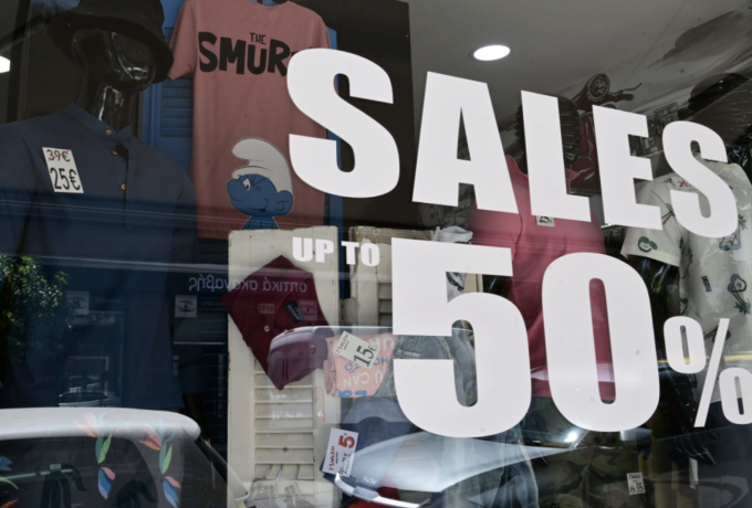 Χειμερινές εκπτώσεις: Πρεμιέρα τη Δευτέρα με προσφορές έως 50%