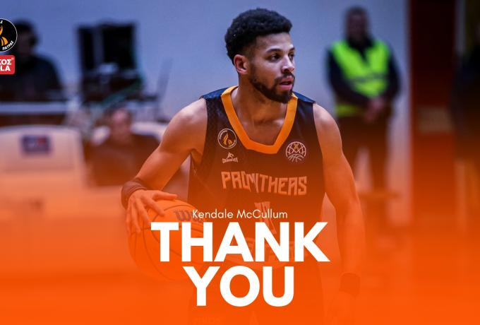 Προμηθέας: Τέλος ο ΜακΚάλουμ Προμηθέας: Τέλος ο ΜακΚάλουμ