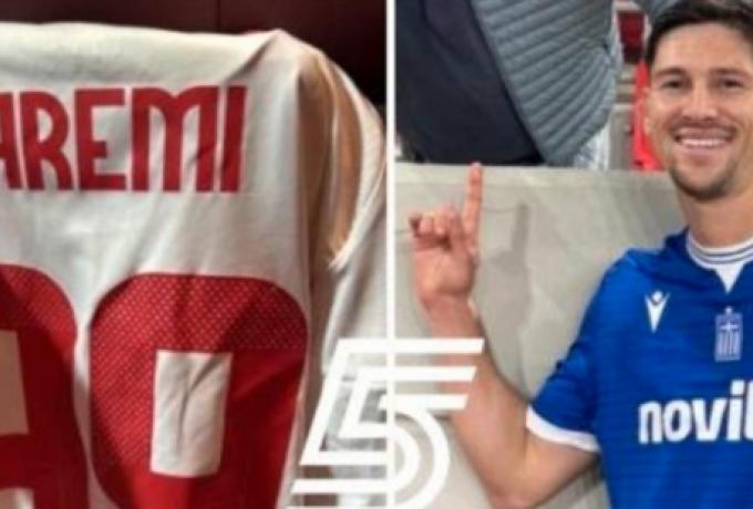 H ιρανική ομοσπονδία πήρε θέση για Ταρέμι