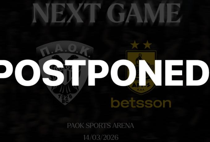 Οριστικό: Αναβλήθηκε το ΠΑΟΚ-Άρης