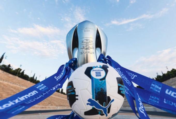 Αυτά είναι τα κριτήρια ισοβαθμίας σε Playoffs και Playouts Αυτά είναι τα κριτήρια ισοβαθμίας σε Playoffs και Playouts