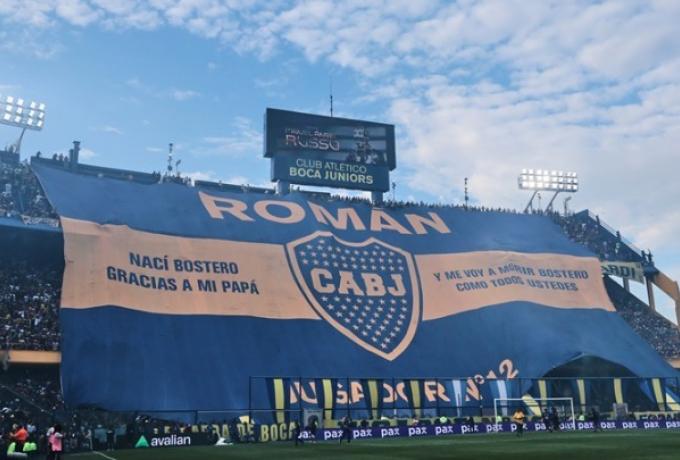 Σχεδιάζει ανακαίνιση τoυ Bombonera με στόχο τους 80.000 θεατές η Μπόκα Τζούνιορς