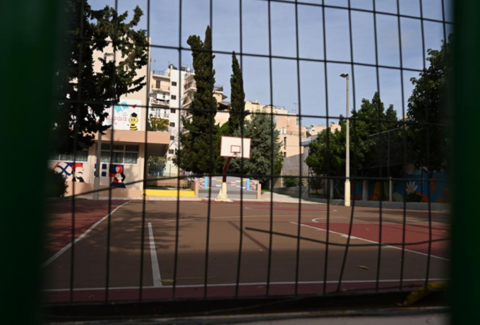 Σχολεία: Πότε κλείνουν για το καλοκαίρι – Οι ημερομηνίες για Δημοτικά, Γυμνάσια και Λύκεια Σχολεία: Πότε κλείνουν για το καλοκαίρι – Οι ημερομηνίες για Δημοτικά, Γυμνάσια και Λύκεια