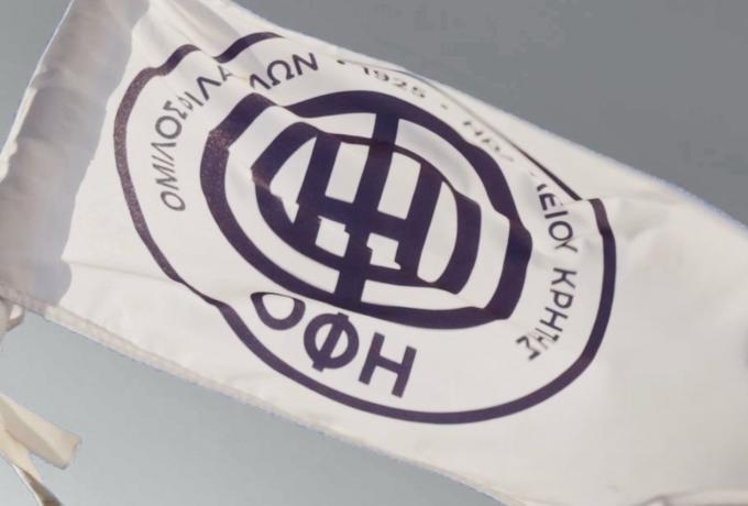 ΟΦΗ: «Θέλουμε Έλληνα διαιτητή και στο VAR elite ξένο για τον τελικό κυπέλλου»