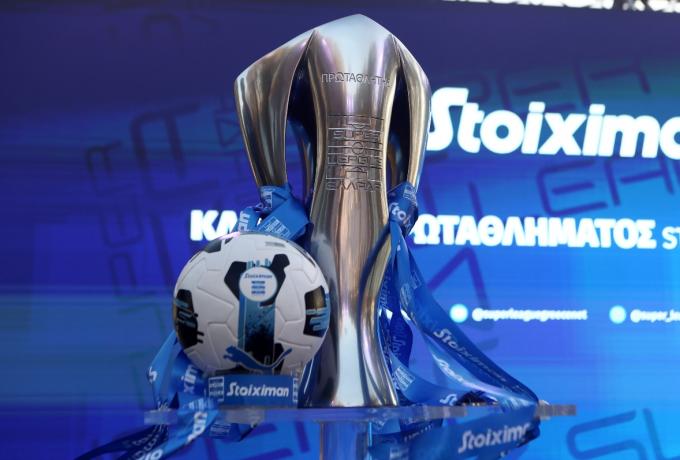 Ανακοινώθηκε το Δ.Σ. για την αναδιάρθρωση
