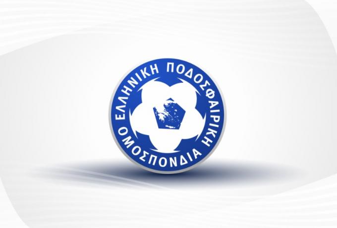 Super League: Αδειοδοτήθηκαν όλες οι ΠΑΕ, πρόστιμο στην ΑΕΛ