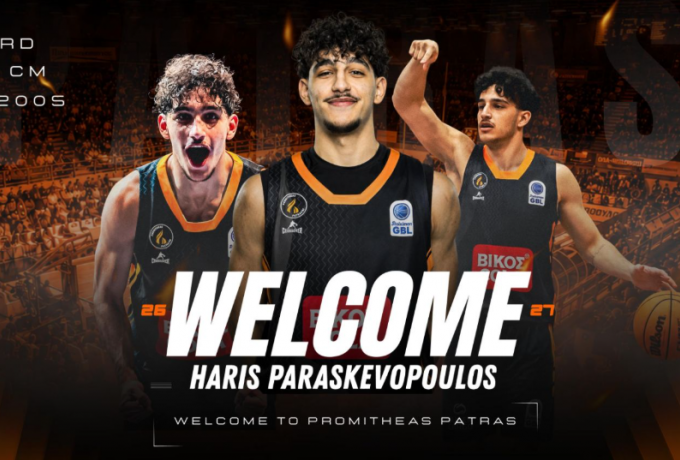 promitheas