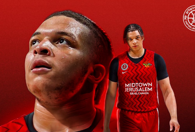 hapoel