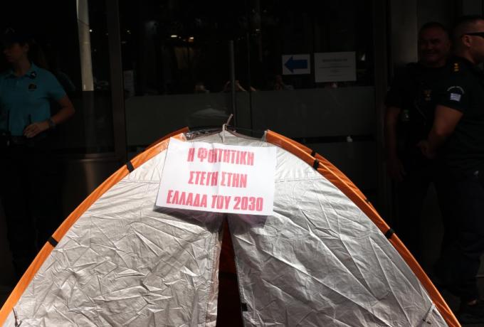 Φοιτητές άνοιξαν σκηνές έξω από το υπουργείο Οικονομικών – Διαμαρτυρία για ενοίκια και εστίες